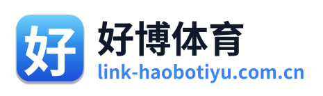 好博体育